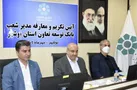 مراسم تکریم و معارفه سرپرست مدیریت شعب بانک توسعه تعاون در استان بوشهر