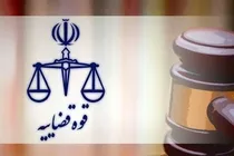 اعلام جزئیات عفو و تخفیف مجازات ۲۰۰۰ نفر از محکومان