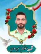 شهادت مامور پلیس اهواز در عملیات دستگیری سارقان مسلح