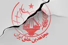 ببینید | کلاهبرداری و سرقت منافقین از مردم اروپا