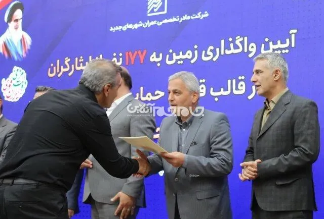 واگذاری زمین به ۱۷۷ خانوار ایثارگر آذربایجان شرقی