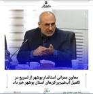 تسریع در  تکمیل آب شیرین کن ها