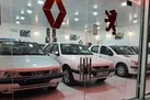 خودرو با ورود شورای رقابت رسماً گران می‌شود؟