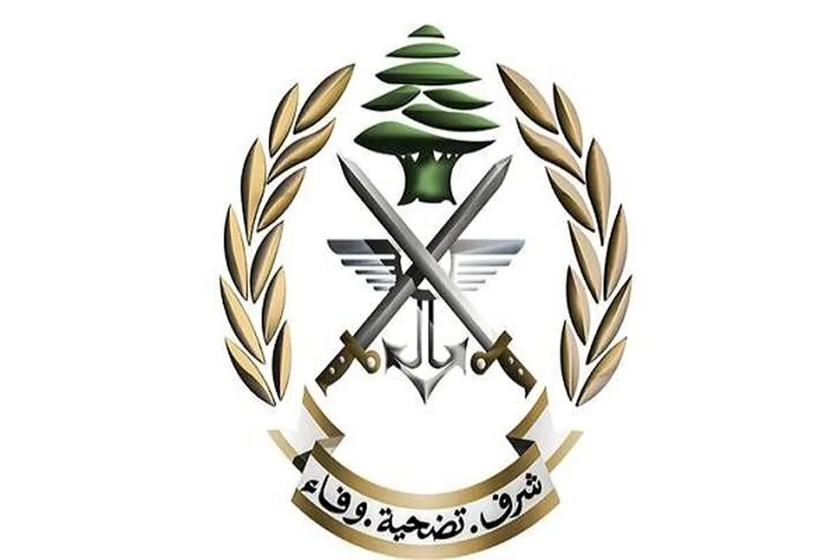 بیانیه تهدید آمیز ارتش لبنان