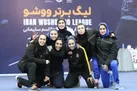 پنجمین جام ووشو به اصفهان آمد