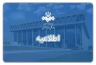 اطلاعیه روابط‌عمومی صداوسیما درباره حواشی پخش آگهی دمنوش‌های گیاهی