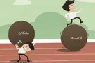 5 روش تبدیل تهدید به فرصت برای کارآفرینان