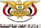 هشدار بی‌سابقه صنعا به عربستان؛ «تشدید تنش با پاسخ سنگین روبه‌رو می‌شود»
