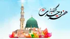 دعوت به وحدت و تقریب مذاهب ازاهداف سپهبد شهید سلیمانی بود