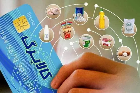 توضیح وزیر رفاه درباره دهک‌های مشمول کالابرگ