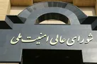 مشاور امنیت ملی امارات فردا به تهران می‌آید