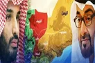 هدف تجاوز ائتلاف سعودی چپاول زمین‌های بیشتر از یمن است