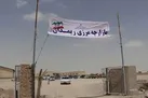 علی رغم ممنوعیت کرونایی ۱۹۲ مسافر امروز از مرزهای شرقی تردد کردند