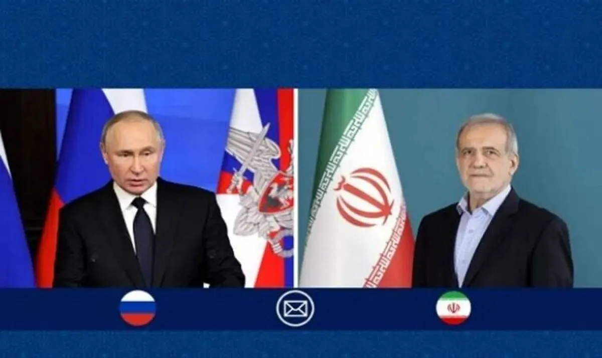 بررسی آخرین وضعیت آتش‌بس در گفتگوی تلفنی پزشکیان و پوتین