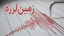 اشکنان فارس لرزید