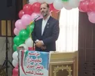 مراسم تجلیل از دانش آموزان ممتاز شاهد و ایثارگر بنیاد منطقه 2 اصفهان
