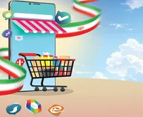 اینترنت ملی بستر تداوم کسب‌وکارها