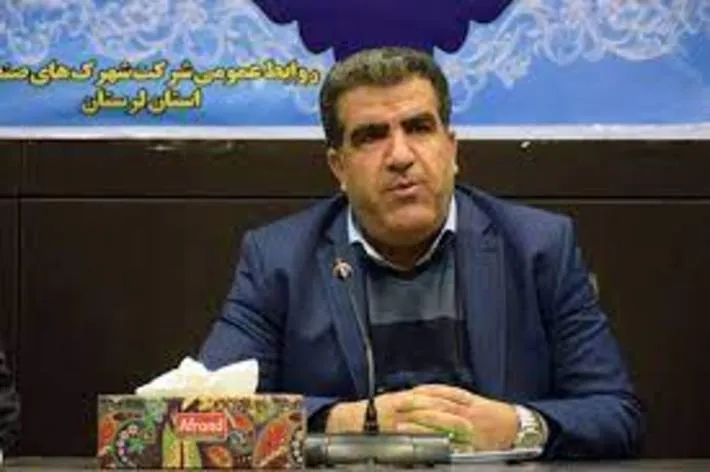 بالغ‌ بر 460 هکتار از اراضی منطقه ویژه اقتصادی لرستان محصور می‌شود