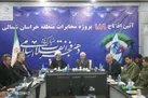 استاندار خراسان شمالی
خواستار جهش بیشتر در روند توسعه زیرساخت‌های ارتباطی استان شد