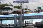 عبور مبادلات اقتصادی از پایانه‌های مرزی از مرز ۳ میلیون