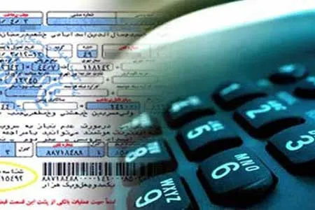 دریافت صورتحساب تلفن ثابت با شماره‌گیری #۲۰۲۰*