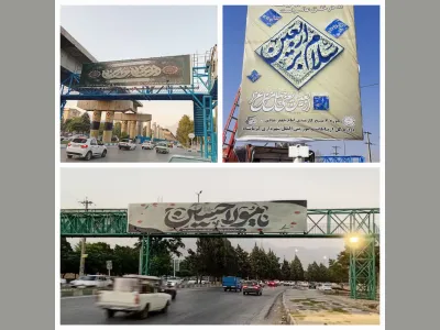 فضاسازی ایام اربعین حسینی در کرمانشاه انجام شد