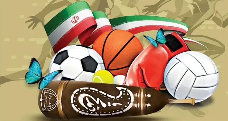 خط قرمز روی واژه «فرهنگی – ورزشی»