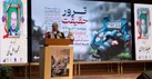 یادبود ۲۰۰ خبرنگار شهید جنگ غزه و لبنان در مراسم ویژه «ترور حقیقت» کرج