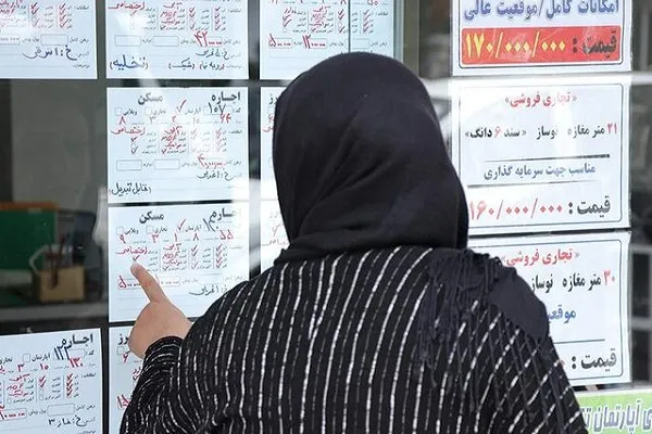 چگونه وام ۴۸۰ میلیونی مسکن بگیریم؟