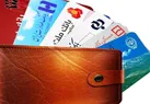 دلیل تعیین سقف ۱۰ حساب بانکی برای هر فرد چیست؟ جزئیات بخشنامه جدید بانک مرکزی