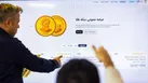 آغاز پیش‌ فروش سکه بانک مرکزی از ۲۵ آذر