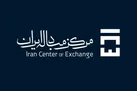 قیمت انواع ارز و ربع سکه در مرکز مبادله چند؟