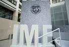 هشدار IMF درباره آینده بازار نفت؛ قیمت‌ها دیگر به قبل از جنگ علیه ایران برنمی‌گردد