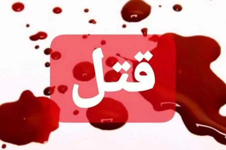 معمای مرگ الکلی مرد میانسال