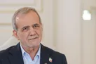 پزشکیان: از برقراری صلح بین پاکستان و هند استقبال می‌کنیم