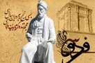 پایان خوش، آغاز اندیشه