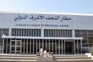 لغو روادید عراق فعلا برای پروازهای اربعین است / مسافران ویزا بگیرند