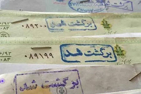 جزئیاتی از مسدود شدن حساب‌ های صادرکننده چک‌ برگشتی