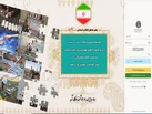 سامانه امداد هوشمند در کردستان راه اندازی شد