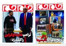 عکس | خنجر آمریکا به پشت زلنسکی