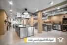 بهترین آموزشگاه آشپزی ایران در سال 1401 معرفی شد | توسط وزارت میراث فرهنگی و گردشگری