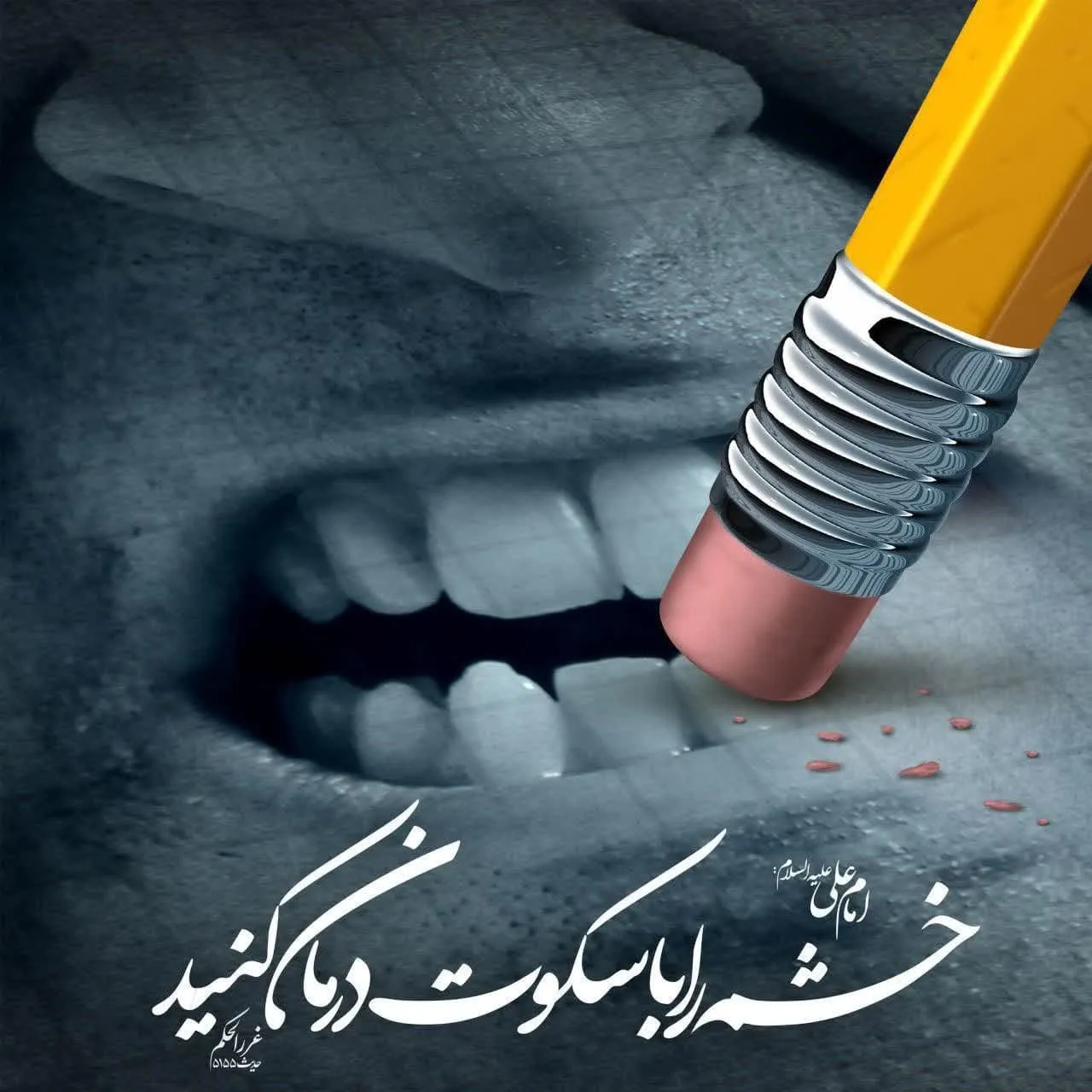 ویژگی های خشم ناسالم در انسان