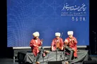 نواهای هزاران ساله در فجر