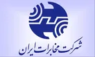 اهدای جایزه ۵۰ میلیون تومانی همراه اول به مشترک همدانی