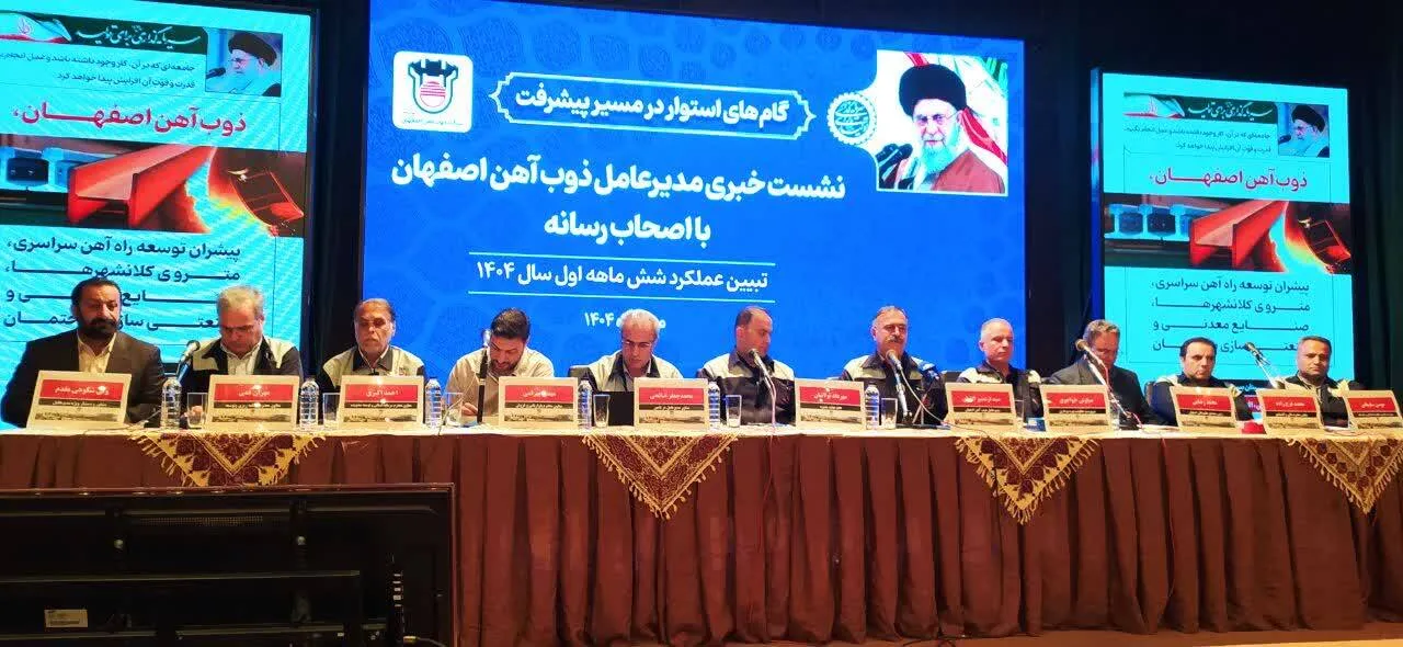 چشم‌انداز روشن و چالش‌های پیش‌رو در نشست اخیر با اصحاب رسانه