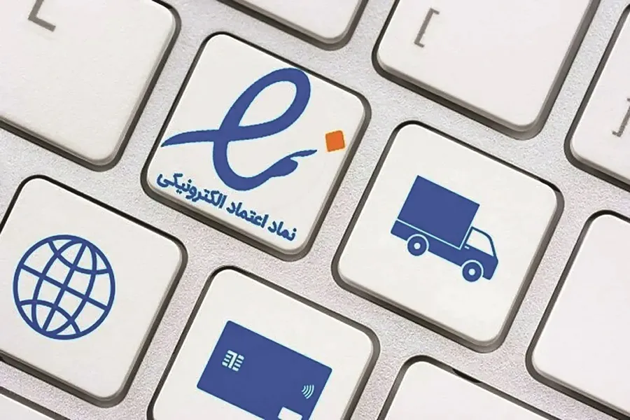 ماجرای «اینماد» ۱۰دقیقه‌ای چیست؟