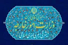 وزارت امور خارجه اتهام‌زنی بی‌اساس به ایران را درپرونده آمیا محکوم کرد