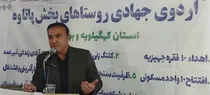 افتتاح و کلنگ‌زنی ۲۰ واحد مسکن مددجویی