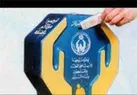 روش‌های دریافت کمک‌های مردمی کمیته امداد هرمزگان