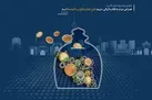 طرح نشان دارکردن مالیات حرکتی ارزشمند در همراهی مردم با نظام مالیاتی است+فیلم